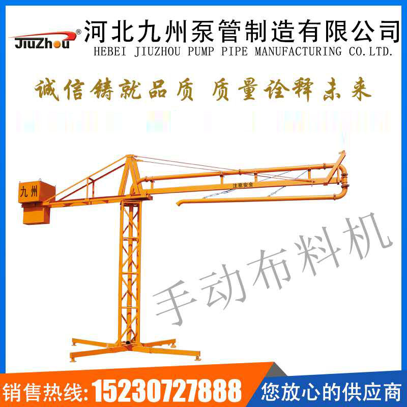 手動布料機